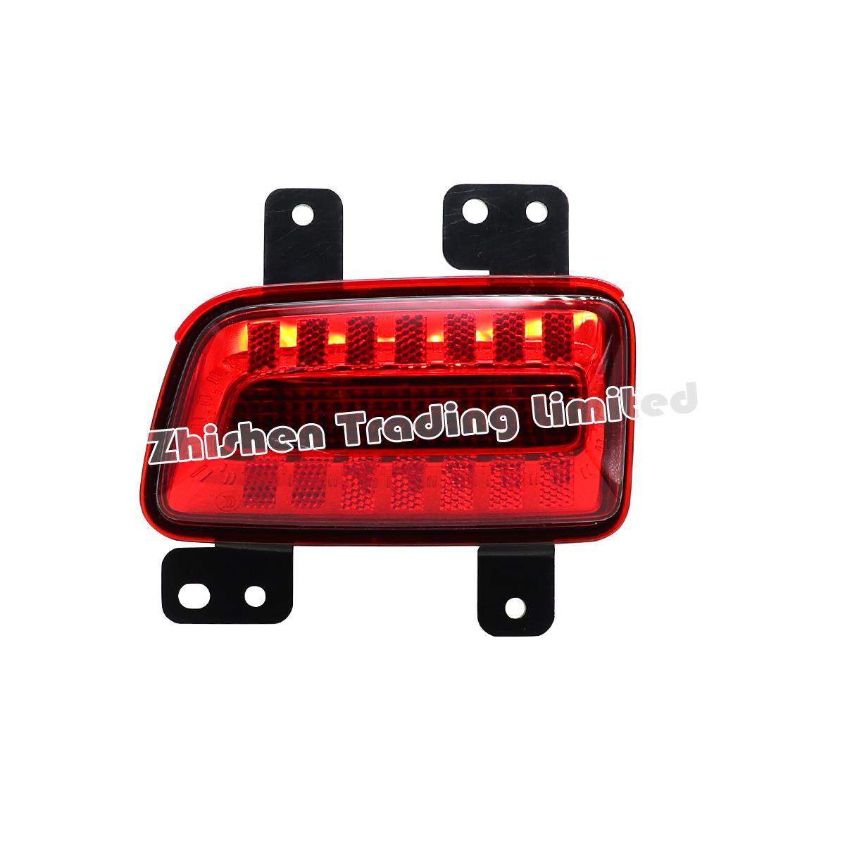 BAIC BJ60 Rear Bumper Trim Fog Light & Reflector Warning Single