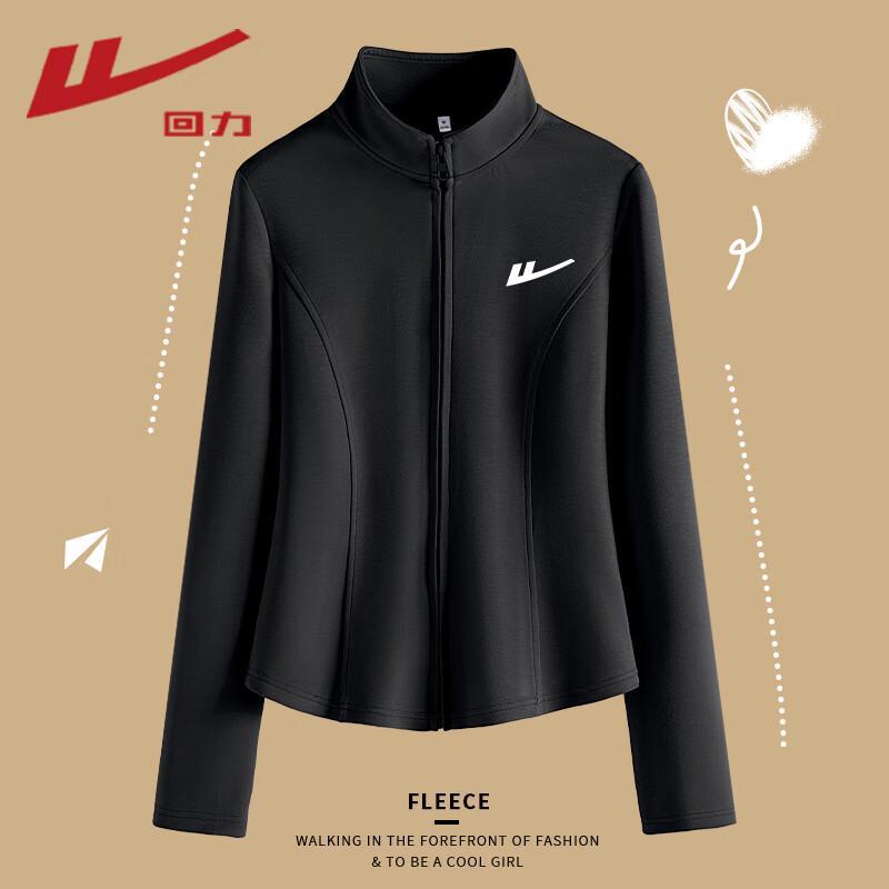 

Женский кардиган-куртка Warrior Slim Fit со стойкой и молнией M