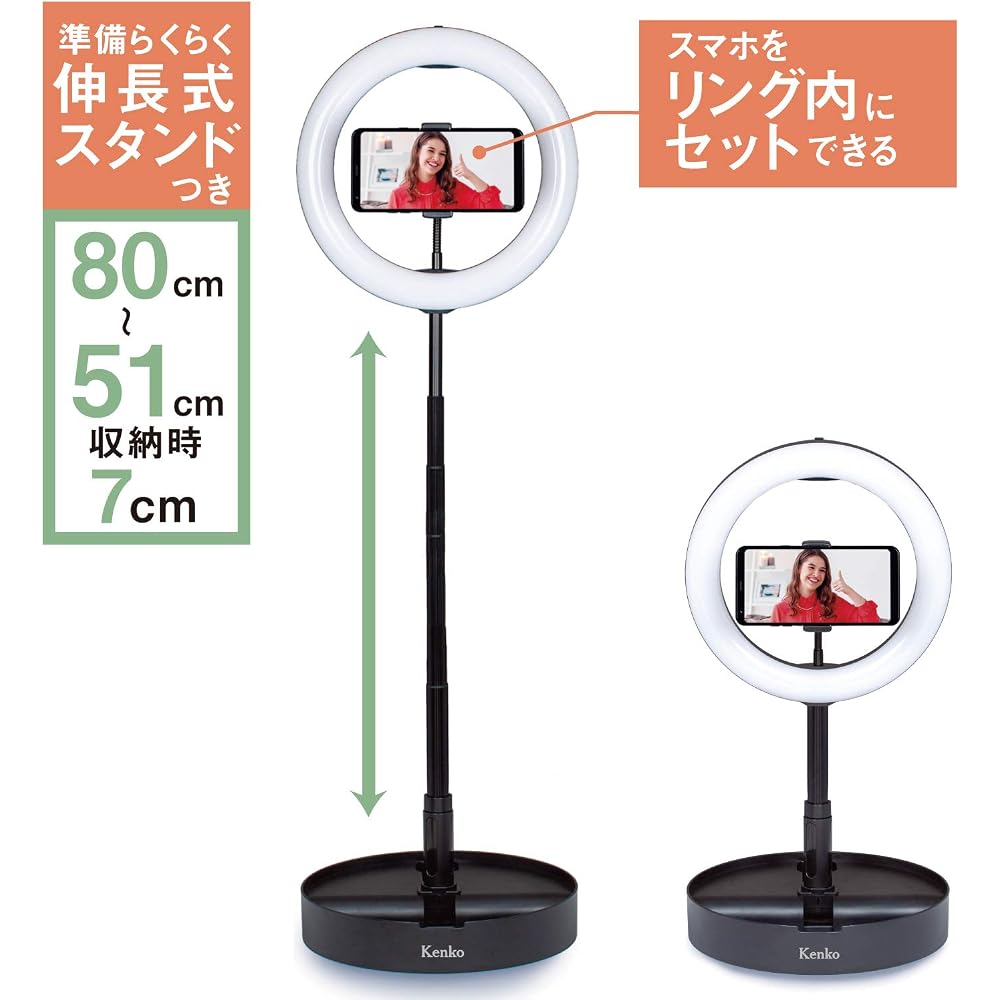 Kenko LED Ring Light: Compact and foldable LED ring light with smartphone holder, 10 brightness levels, color temperature 3200-5500K (KL-01RL)