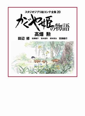 Belletristik – Comics & Manga