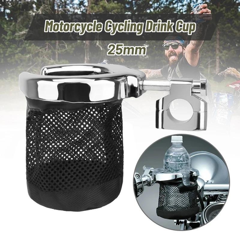 Motocyklové příslušenství Držák na kelímek s vodou, Držák na konvici pro jízdní kolo/elektrokolo, Upravená síťovaná kapsa na nápoje Držák na kelímek s vodou