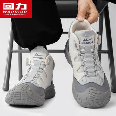 Men's High-Top Outdoor Work & Snow Boots