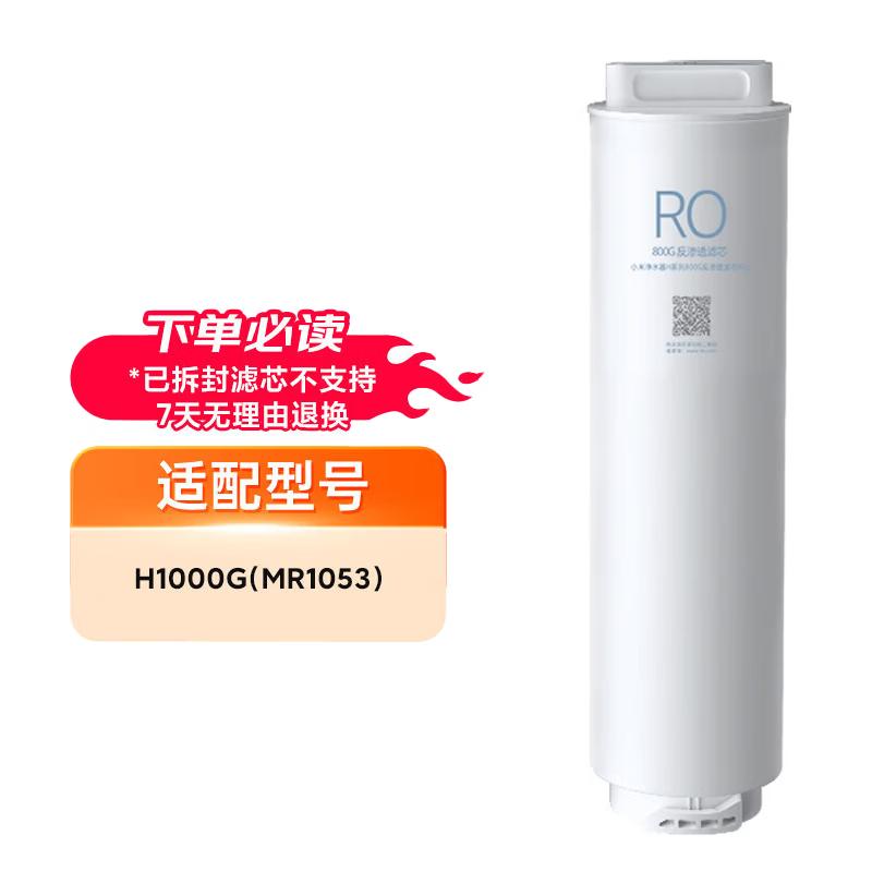 Xiaomi Water Purifier H Series 800G RO2 Filter Element