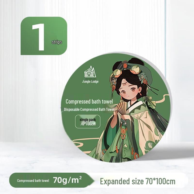Travel Disposable Compressed Bath Towel 70x100cm