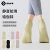 Yoga Socks, Women's Sweat-absorbing and Moisture-wicking Sports Short Socks, Silicone Anti-slip Cotton Socks, Breathable and Non-removable, And...