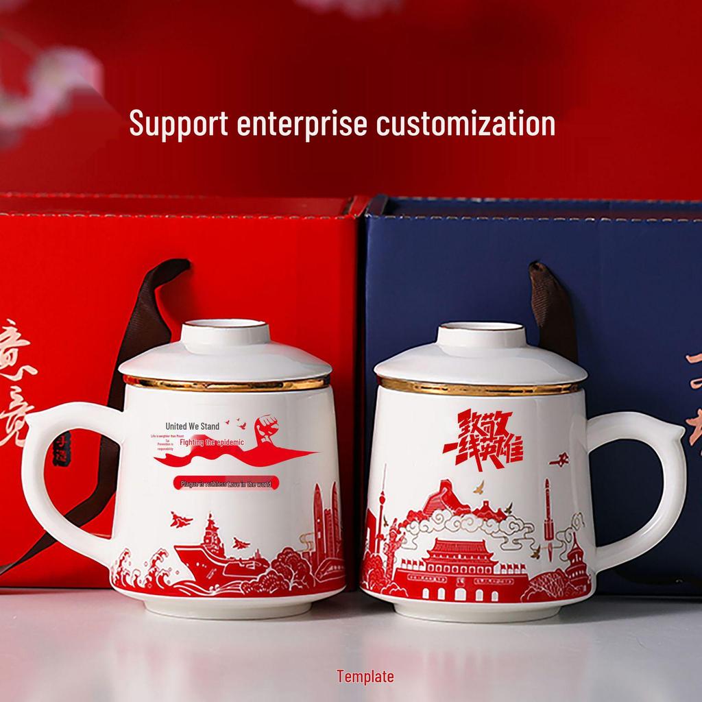Ceramic Tea Infuser Mug - Souvenir Office Gift Cup