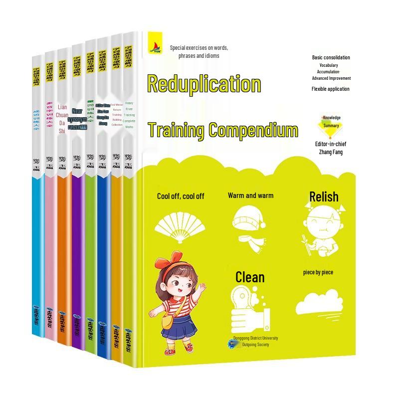 Comprehensive 8-Volume Collection: Words, Characters, Idioms, Polyphonic Characters, Conjunctions, Antonyms, Synonyms, Measure Words & Reduplications