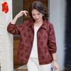 Women's Fashion Lapel Casual Jacket