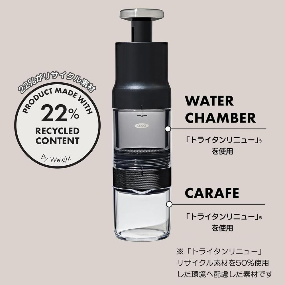 Oxo Quick Concentrated Coffee Maker Water Brew Bottle Lightweight Carry 4 Cups