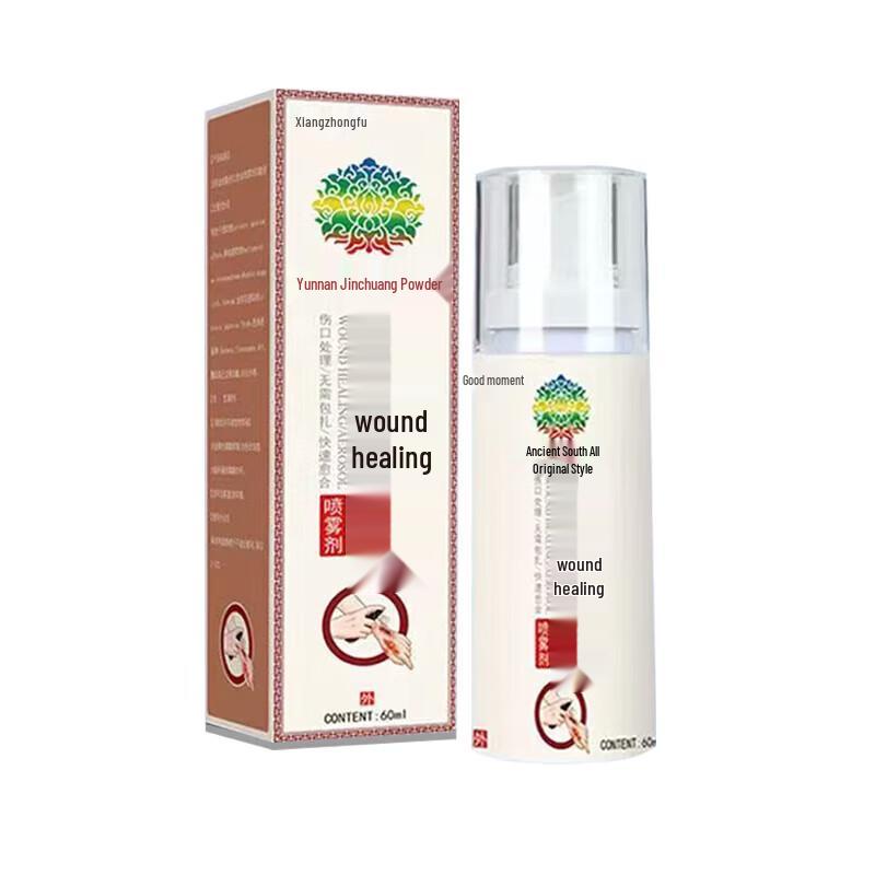 Nuobiyan Wound Healing Spray