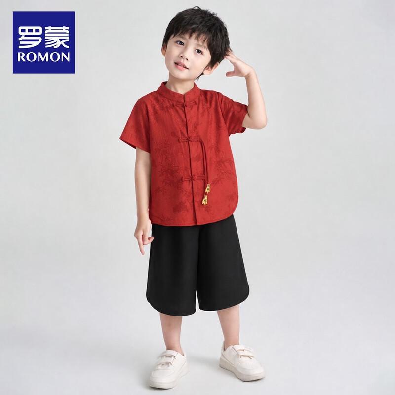 ROMON Boys' Hanfu Summer Set
