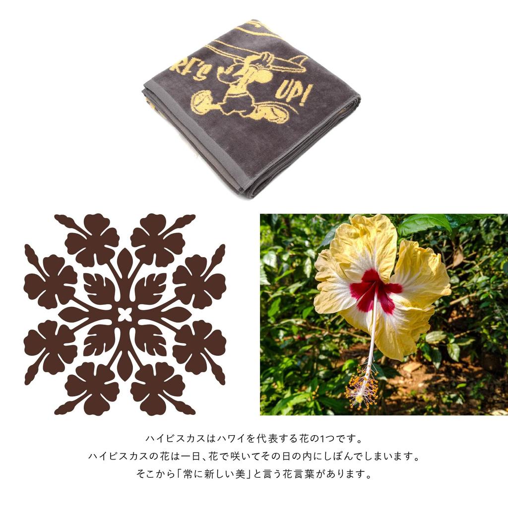 Cathy Mum Island Style Hawaiian Quilted Bath Towel, 86104527, Mickey Mouse Design, Hibiscus Gray, 86104527C, Approx. 23.2" x 47.2" (60cm x 120cm).