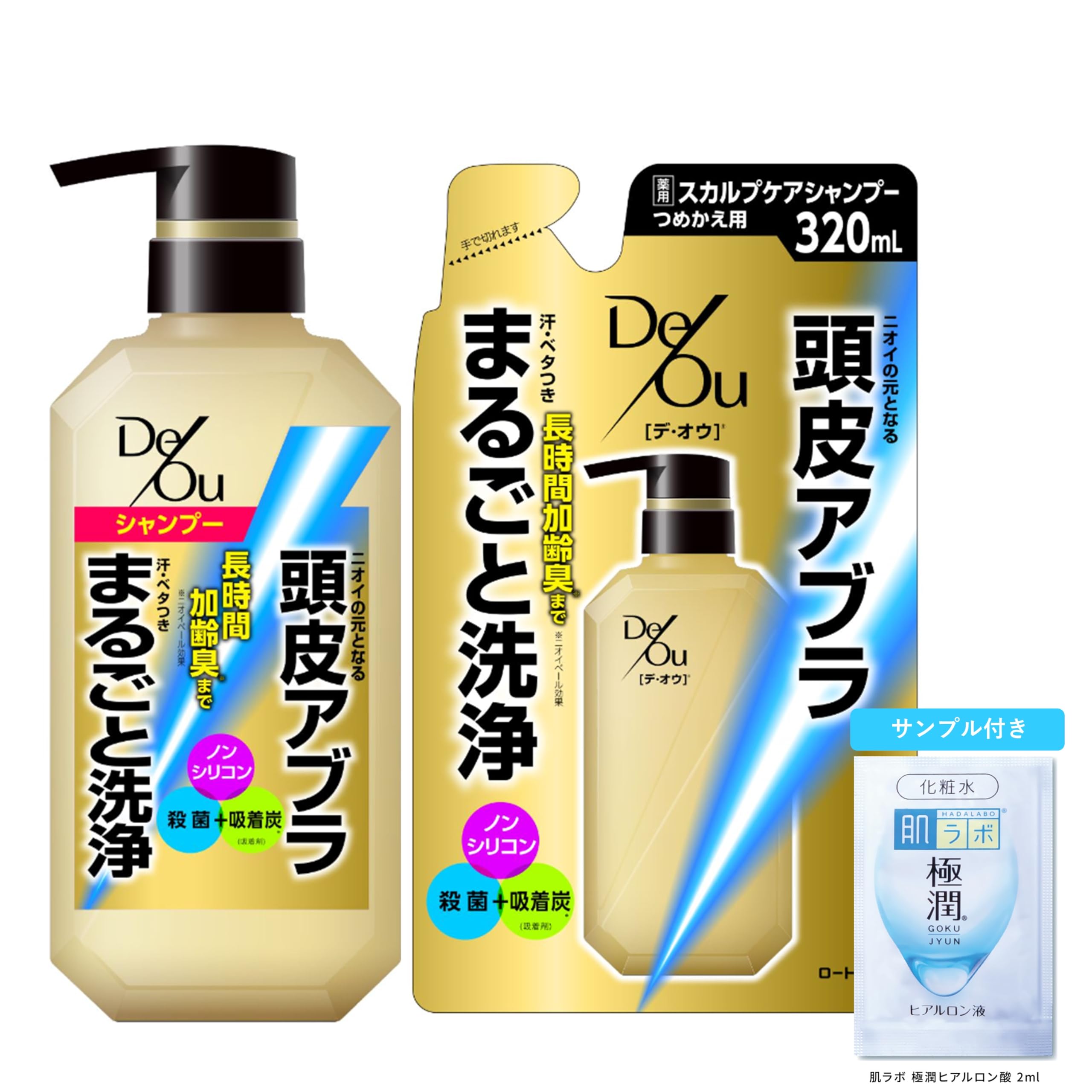 

De-O Medicated Scalp Care Shampoo, with refill set and Gokujun sachet [quasi-drug] [Amazon.co.jp exclusive]