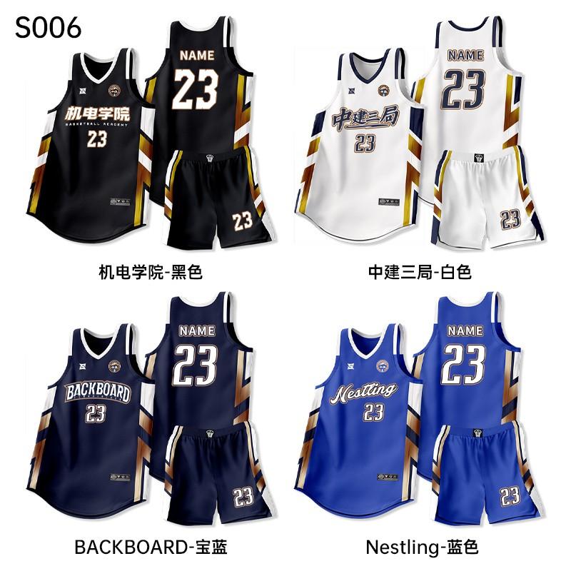 Herren Basketball Trainingsanzug Schnelltrocknendes Trikot Teamspiele