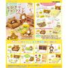 Rilakkuma Rilakkuma  Relax In The Room  1box  8pcs   Reissue 