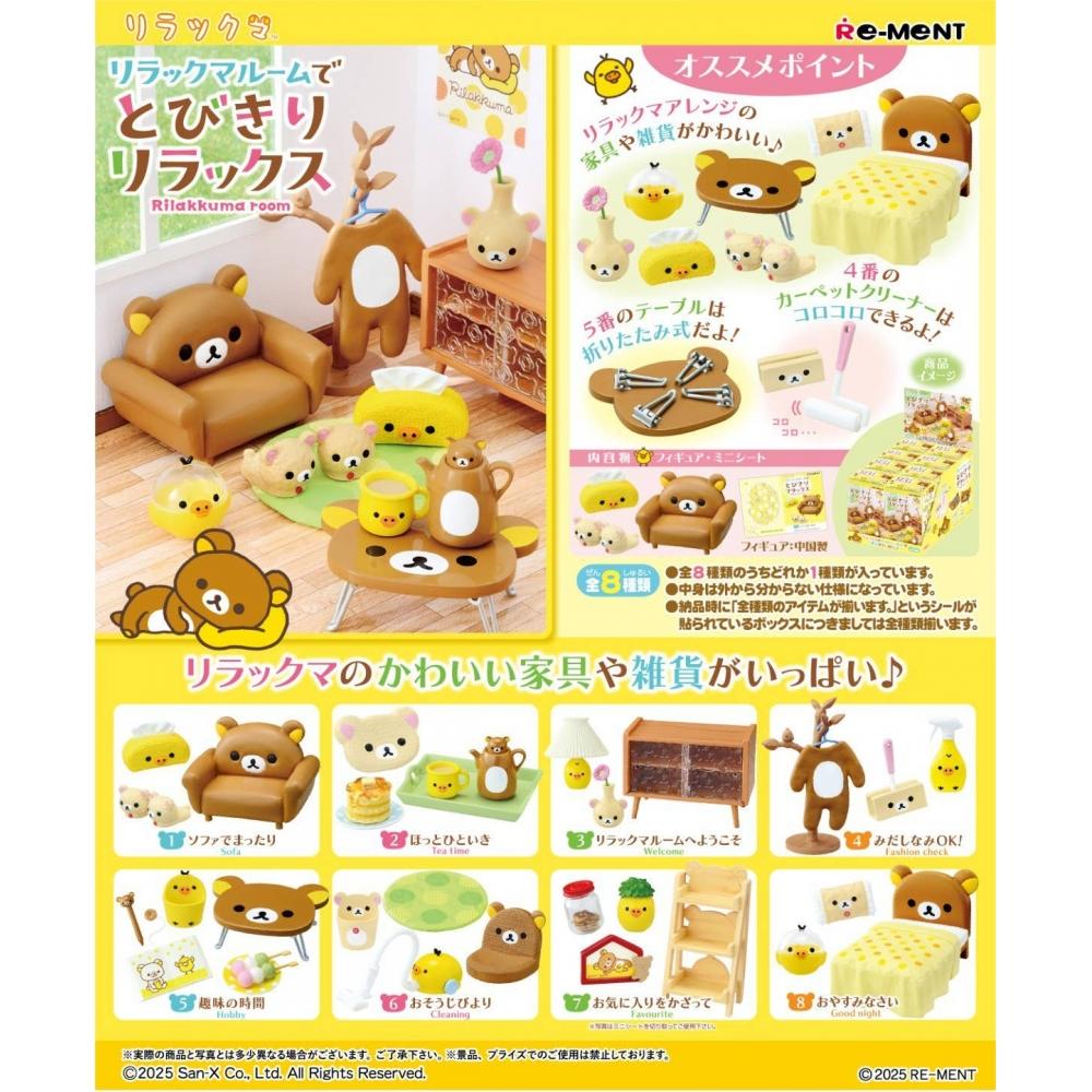 Rilakkuma Rilakkuma  Relax In The Room  1box  8pcs   Reissue 