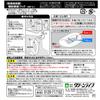 GREEN LIFE In Crumy Auxiliary Toilet Seat Easy To Antibacterial Stylish [Made Japan] Hook, Apply, Specification, Monotone, HBF-01