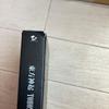[USED] TOHOSHINKI LIVE TOUR 2012 TONE