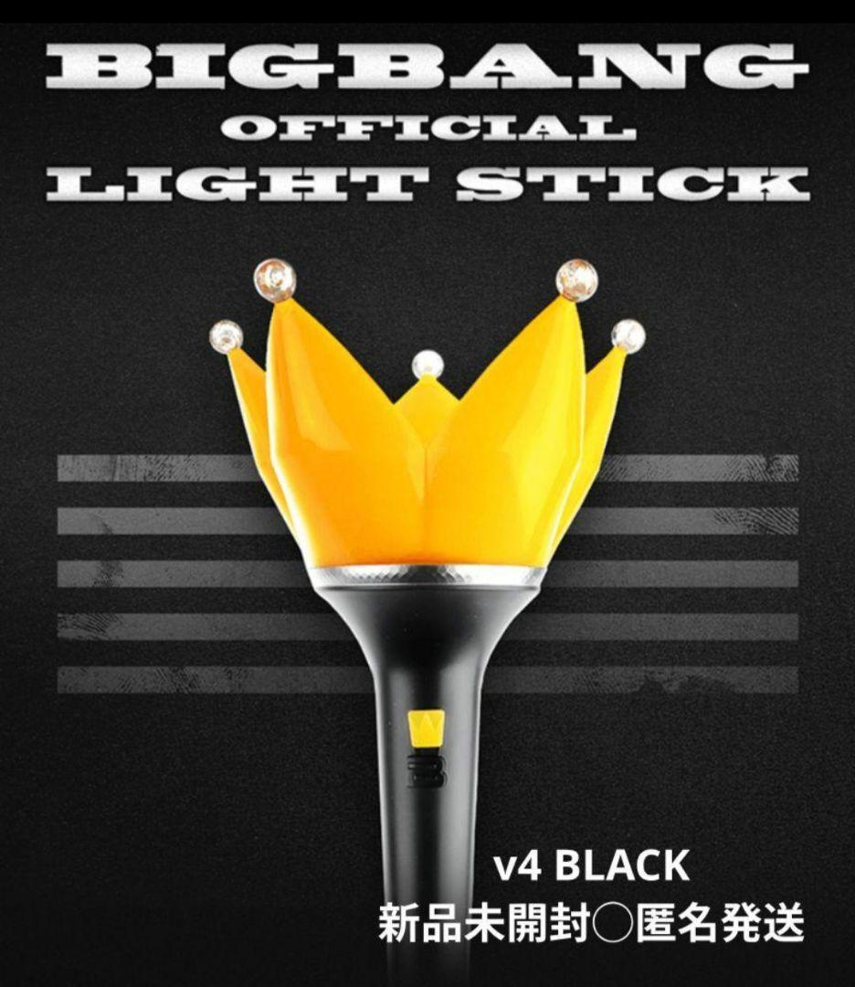 

[Б/У] BIGBANG Лайтстик v4 ЧЕРНЫЙ
