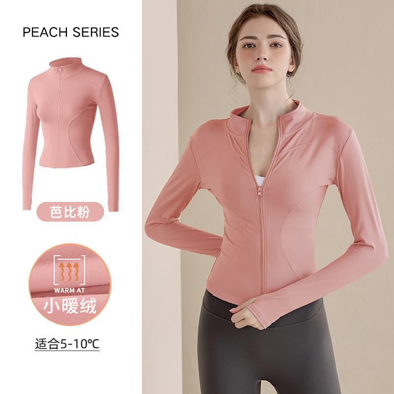 Fleece yoga clothes jacket women's spring slim riding long-sleeved elastic sports fitness clothes tight and thin top