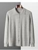 Men's Autumn Wool Cardigan with POLO Collar and Business Lapel, Long Sleeve Sweater for Autumn/Winter.