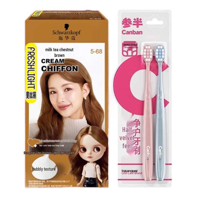 Half-and-half Velvet Toothbrush 2-Pack with Freshlight Bubble Hair Dye