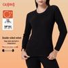 GUJIN Women's Double-Sided Brushed Thermal Underwear Set
