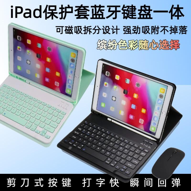 IPad 11 Inch Bluetooth Keyboard Case With Pen Slot Air 10th Gen A16 US Layout Rechargeable 7-Color Backlit