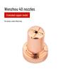 Jundingying Plasma Cutter Electrode Nozzles