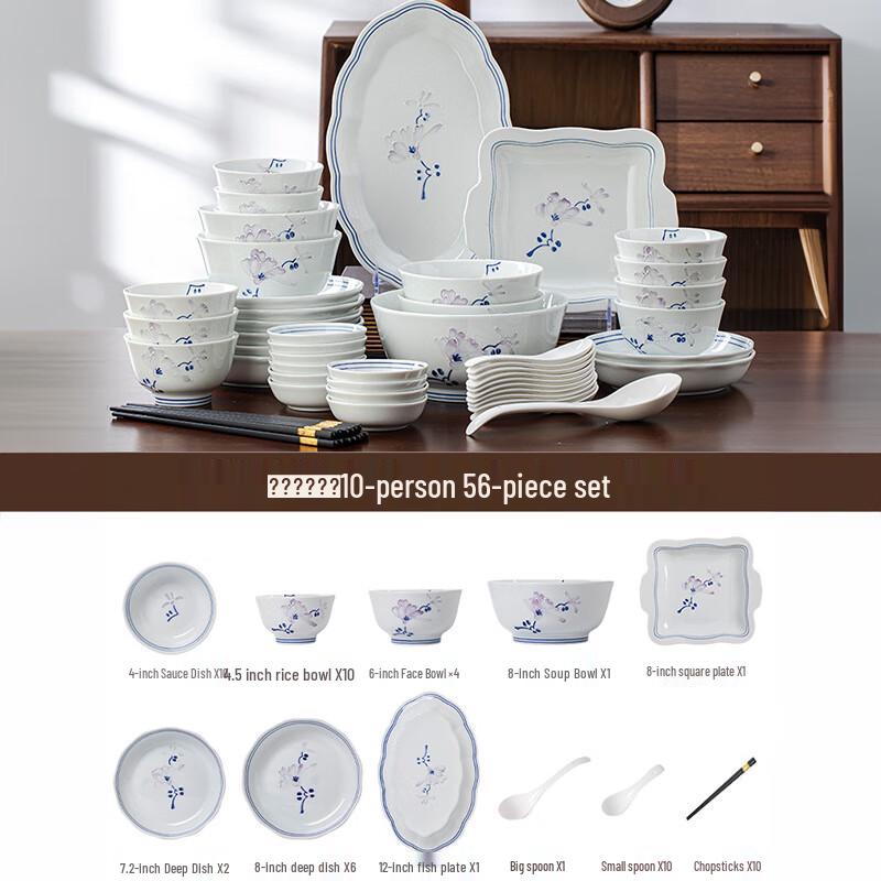RuHan Ceramic Tableware Set