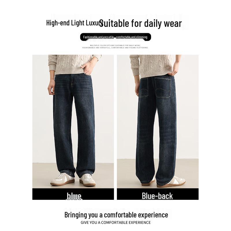 CHOCOOLATEit Men's Winter Fleece-Lined Loose Straight Jeans