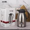 HOAOR HX9665 1.8L 304 Stainless Steel Vacuum Insulated Carafe