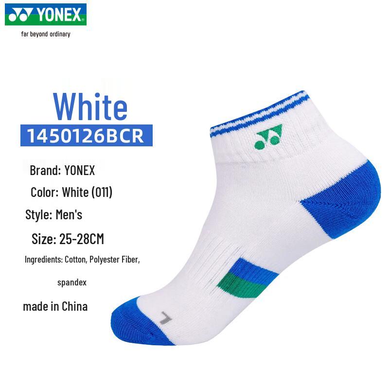 Носки Yonex для бадминтона 2 Pairs