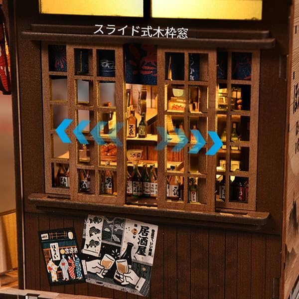 Pixie Curio DIY Dollhouse Kit Miniature House Book Nook Kit Japanese Style Hokaraka-tei Izakaya with LED Lights and Color Instructions BeginnerAdult