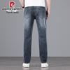 Pierre Cardin Men's Straight Fit Business Casual Jeans