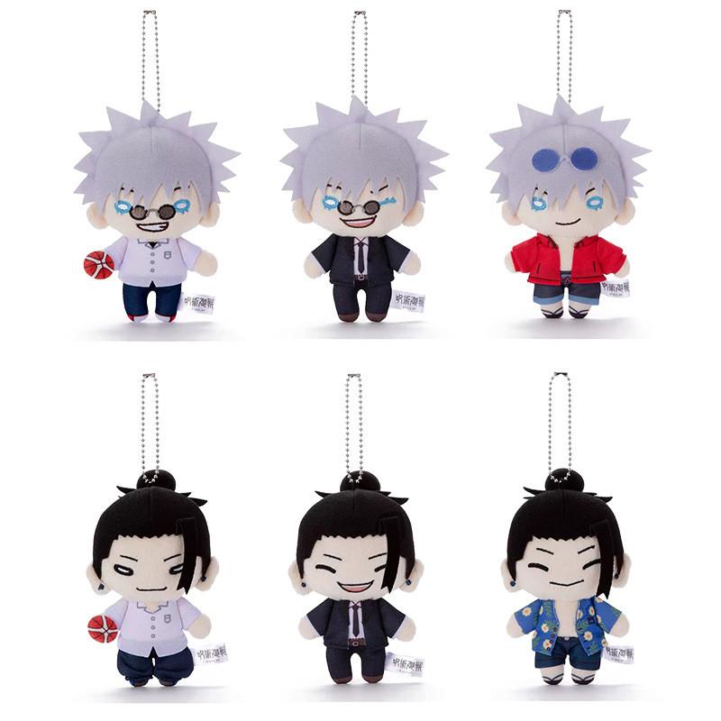 Jujutsu Geto Kaisen Suguru Gojo Satoru Plush Toy Keychain Pendant Gift Kids