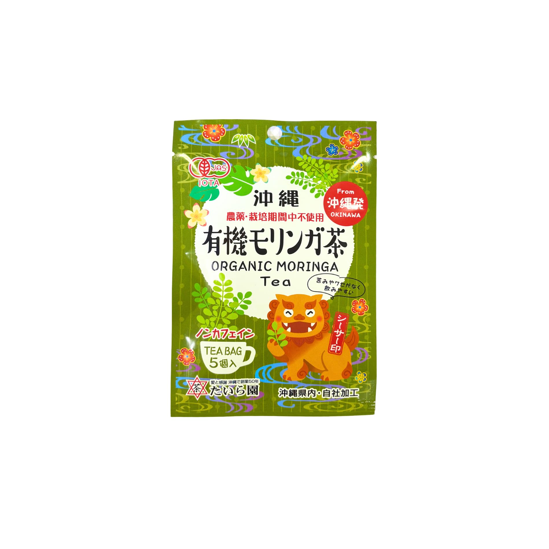 Shisa Brand Organic Moringa Tea x 9