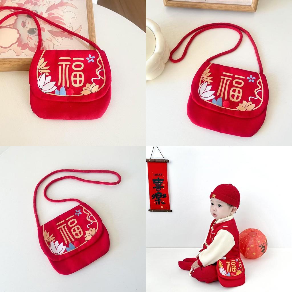 Kids New Adorable Year Red Packet Holder Nylon Sling Bag Perfect For Ages All