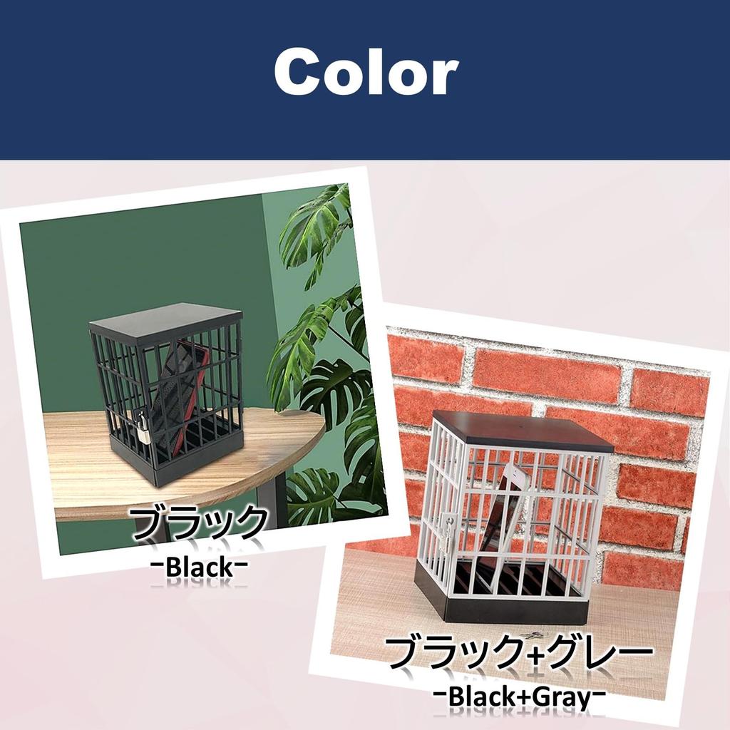 Rubonarie Smartphone Addiction Box, Time Lock Box, Abstinence Box (Black)