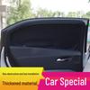 Changan/Oshan Vollabdeckung Sichtschutz-Sonnenschutz für CS35, CS55, CS75 PLUS, Eado, Yuexiang
