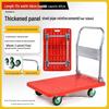 Silent Foldable Tablet Trolley: Portable, Lightweight, Folding Hand Truck for Home & Outdoor Use