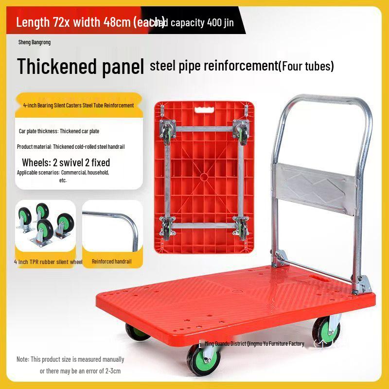 Silent Foldable Tablet Trolley: Portable, Lightweight, Folding Hand Truck for Home & Outdoor Use