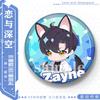 Love and Deepspace 58MM Badge Sylus Rafayel Zayne Xavier Caleb Anime Cosplay Cartoon Emblem Brooch Pin Fans Collection Deco Gift