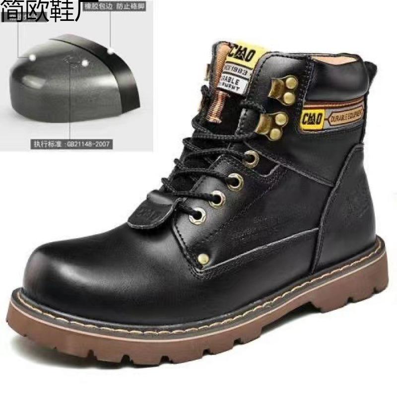 New classic casual men's anti-smash and anti-piercing steel head cowhide winter high-top old warranty tooling
