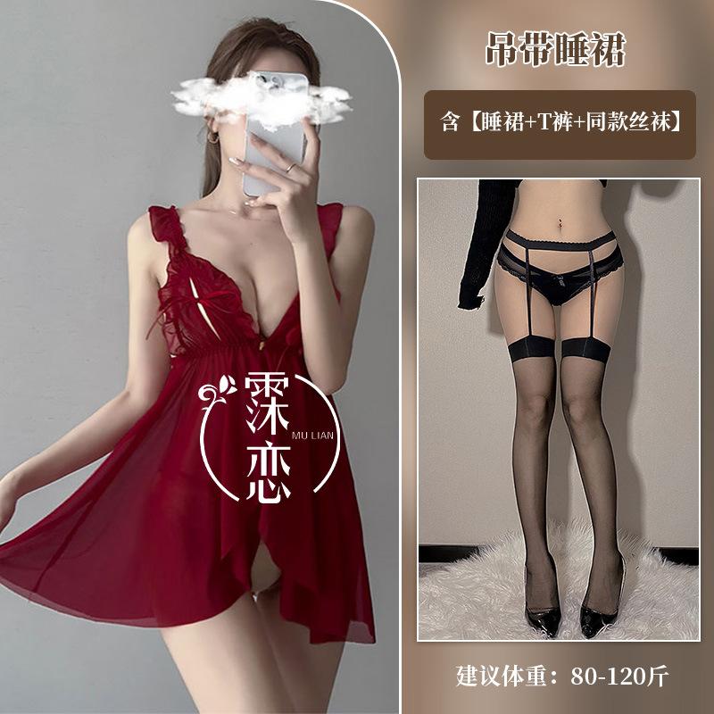 Sexy Lace Suspender Mesh Pure Desire Transparent Open Large Size Erotic Underwear Adult