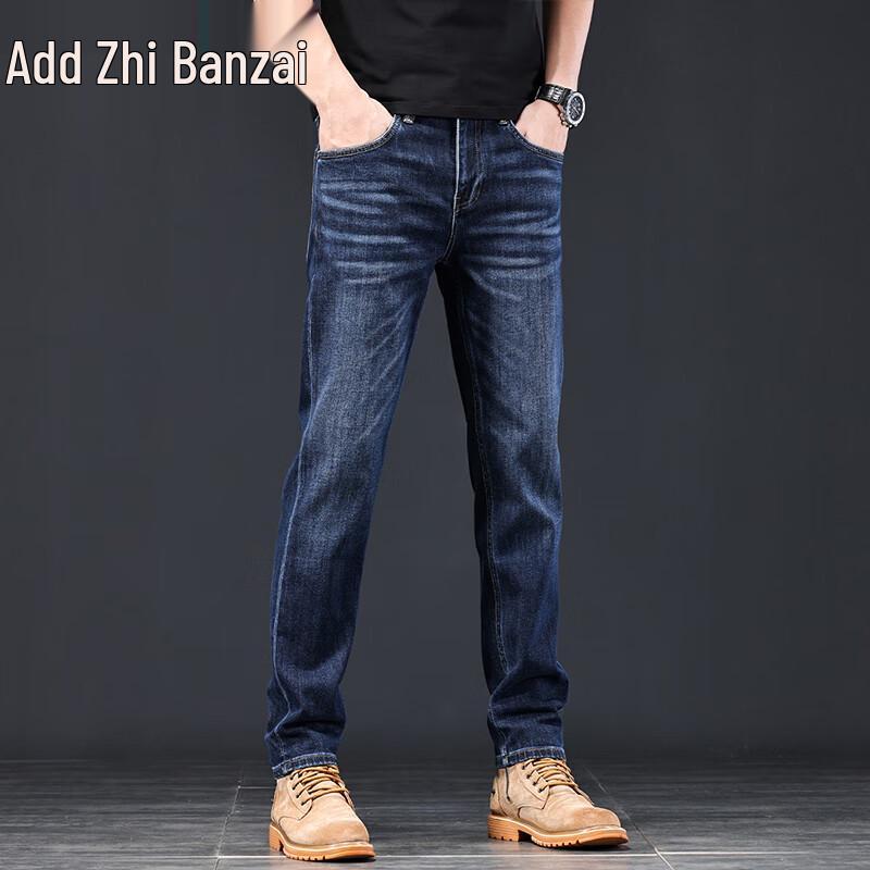 Zengzhi Men's Snowflake Embroidered Loose Straight Leg Jeans