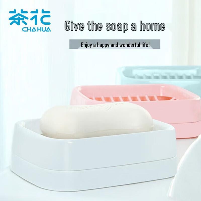 Chahua Double-Layer Draining Soap Dish