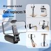 Aluminum Alloy Foldable Adjustable Mobile Phone Stand for Travel