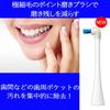 Panasonic Doltz Bluetooth Electric Toothbrush, Black, EW-DT52-K