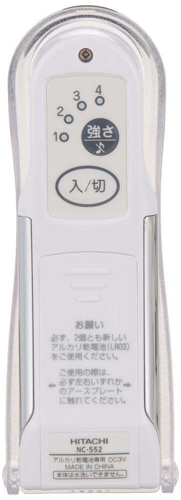 Hitachi Přístroj pro péči o obličej FaceCrea Ionické čištění Pórů Bílý NC-552-W